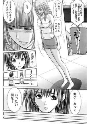 Namaiki! 2016-06 Page #47
