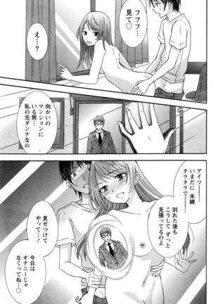 Namaiki! 2016-06 Page #142