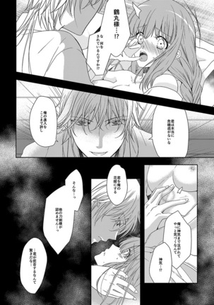 Image 7740696