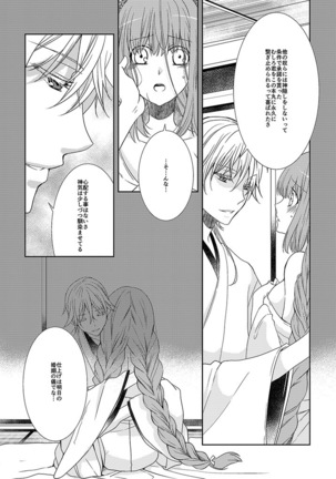 Image 7740697