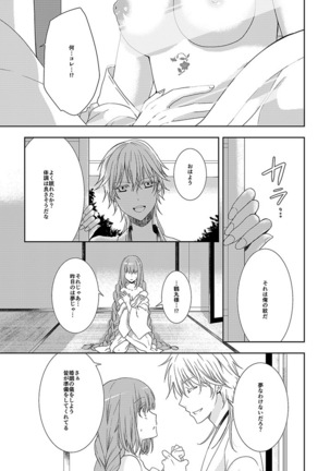 Image 7740706
