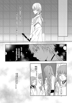 Image 7740699