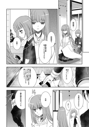 Image 7740698