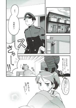 Shikinami to Zayaku - Page 4