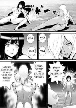 Zenra de Battle Manga | Naked Battle Manga - Page 6