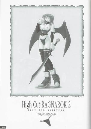 High Cut RAGNAROK 2 Page #4