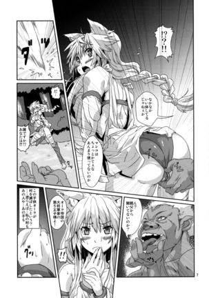 Kodomo Orc ni Damasarete Kyouseiteki ni Mushi ni Sanran Saserareru Kemonomimi Elf - Page 6