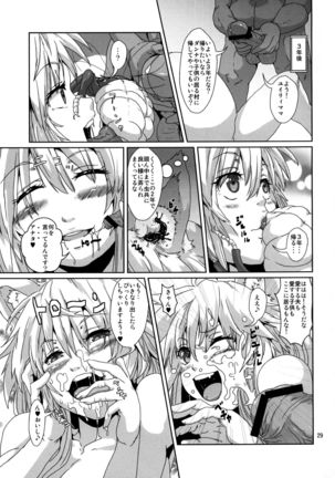 Kodomo Orc ni Damasarete Kyouseiteki ni Mushi ni Sanran Saserareru Kemonomimi Elf - Page 28