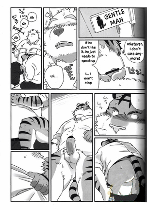 Mosage to Igeta Page #15