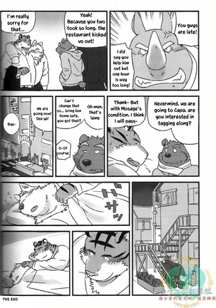 Mosage to Igeta Page #18