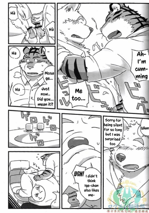 Mosage to Igeta Page #17