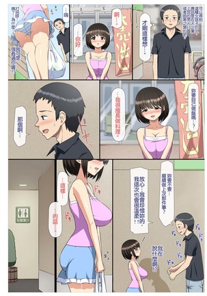Image 5945764