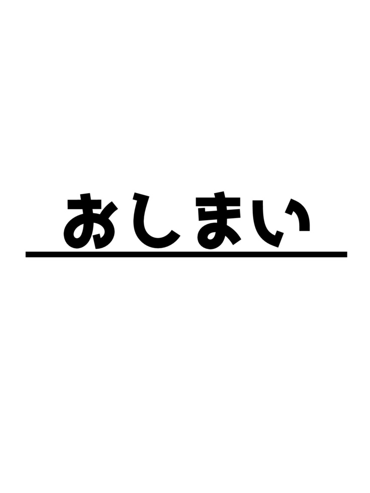 Midara na Nichijou 5