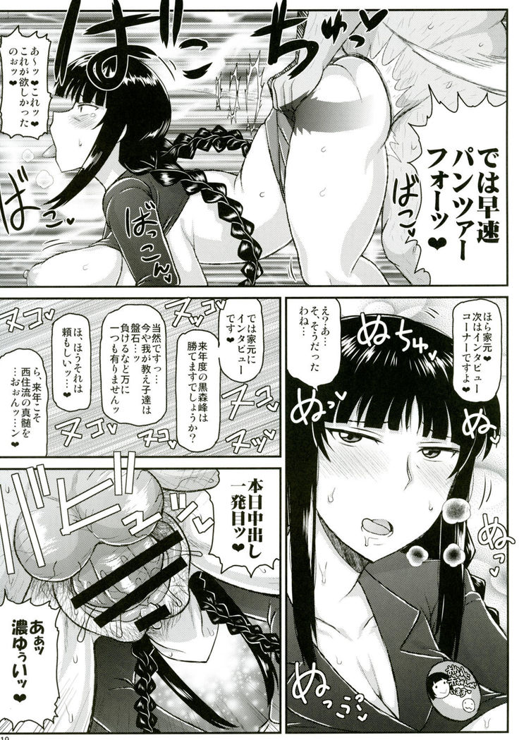 Girl?s & Semen III Nishizumi Shiho no Moteamashita Ureure Body wo Chuunen Chinpo de Soutou Sakusen! Iemoto Ransou ni Idenshi Seichuu Butai Shinkou Kaishi ~Tane wa Maiorita~