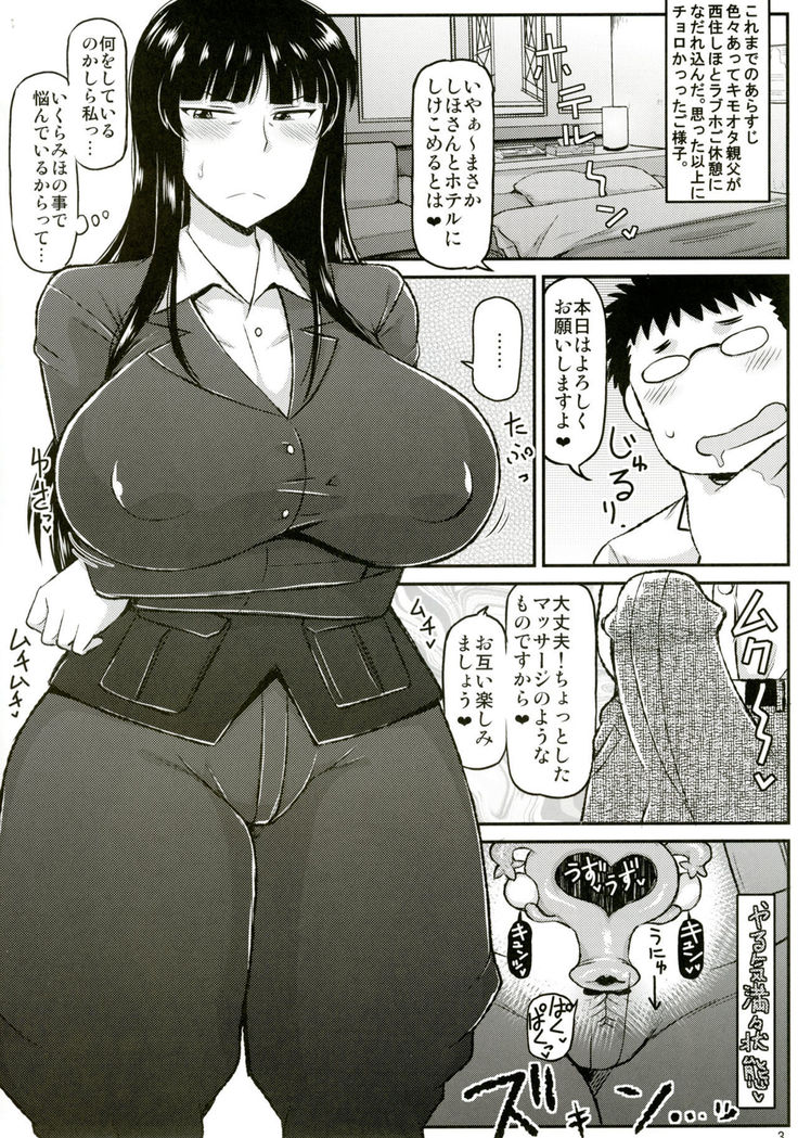 Girl?s & Semen III Nishizumi Shiho no Moteamashita Ureure Body wo Chuunen Chinpo de Soutou Sakusen! Iemoto Ransou ni Idenshi Seichuu Butai Shinkou Kaishi ~Tane wa Maiorita~