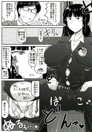 Girl?s & Semen III Nishizumi Shiho no Moteamashita Ureure Body wo Chuunen Chinpo de Soutou Sakusen! Iemoto Ransou ni Idenshi Seichuu Butai Shinkou Kaishi ~Tane wa Maiorita~ Page #25