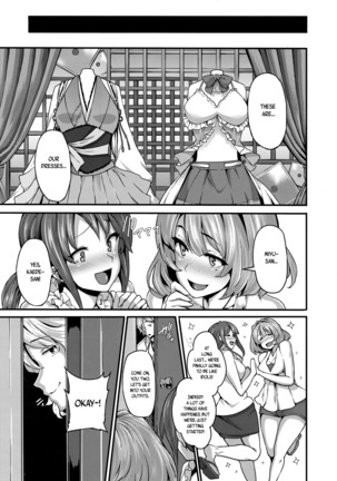 Unhappy Ladies Page #16