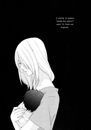 Watashi wa Aibu ni Koisuru | I love your caress - Page 6