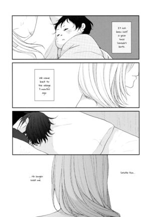 Watashi wa Aibu ni Koisuru | I love your caress Page #4