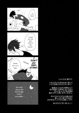 Watashi wa Aibu ni Koisuru | I love your caress Page #24