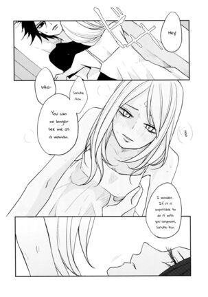 Watashi wa Aibu ni Koisuru | I love your caress Page #15