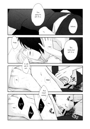 Watashi wa Aibu ni Koisuru | I love your caress - Page 20