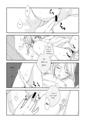 Watashi wa Aibu ni Koisuru | I love your caress Page #19