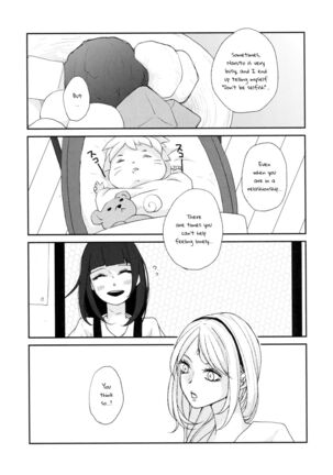 Watashi wa Aibu ni Koisuru | I love your caress - Page 8