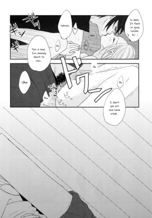 Watashi wa Aibu ni Koisuru | I love your caress Page #21