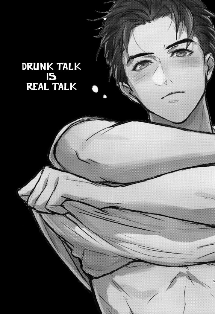 Honne wa Yopparatta Ato de | Drunk Talk is Real Talk