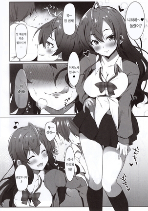 Image 4954276