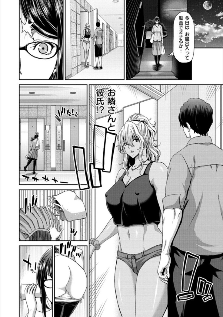 Ochinchin Rental - Rent a dick, and ride!!