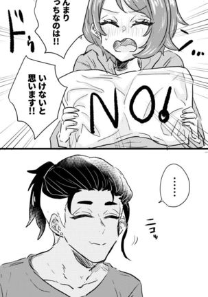 Image 8552425