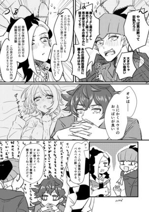 Image 8552429
