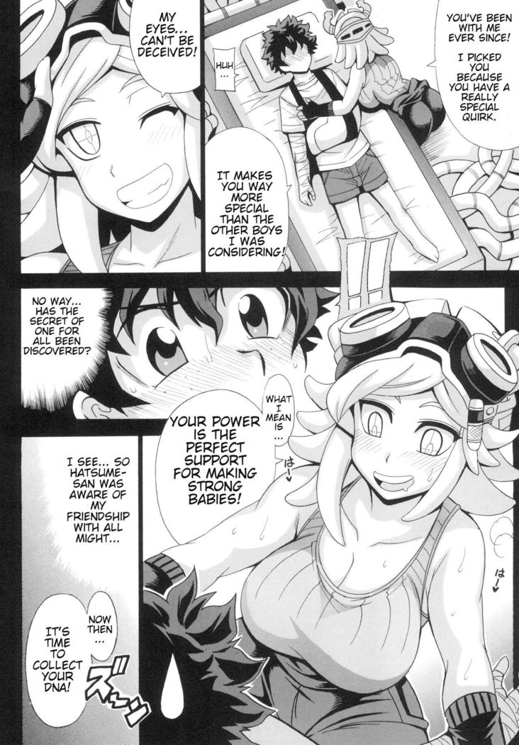 Watashi no Dokkawaii Baby
