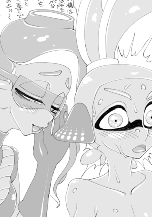 Why Don't You Stop Fighting? - Page 18