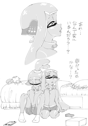 Why Don't You Stop Fighting? - Page 47