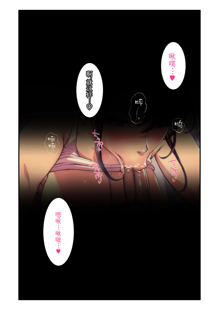 Ano Danchi no Tsuma-tachi wa【不可视汉化】