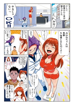 Hane Hane Mihane 1 Page #26