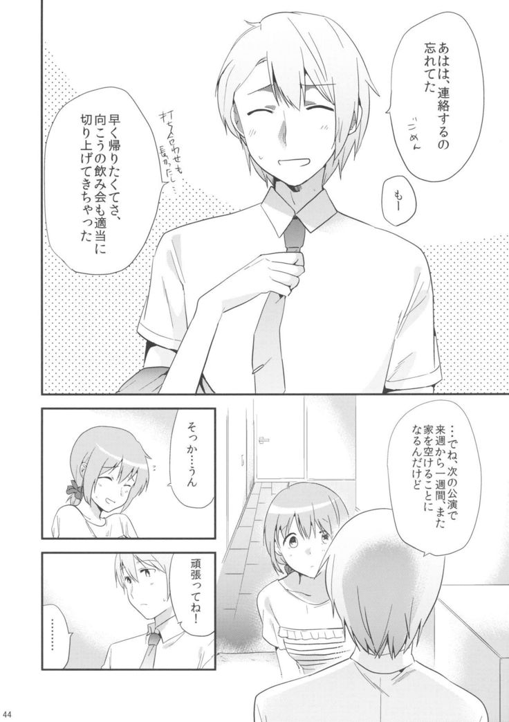 if Kanzenban
