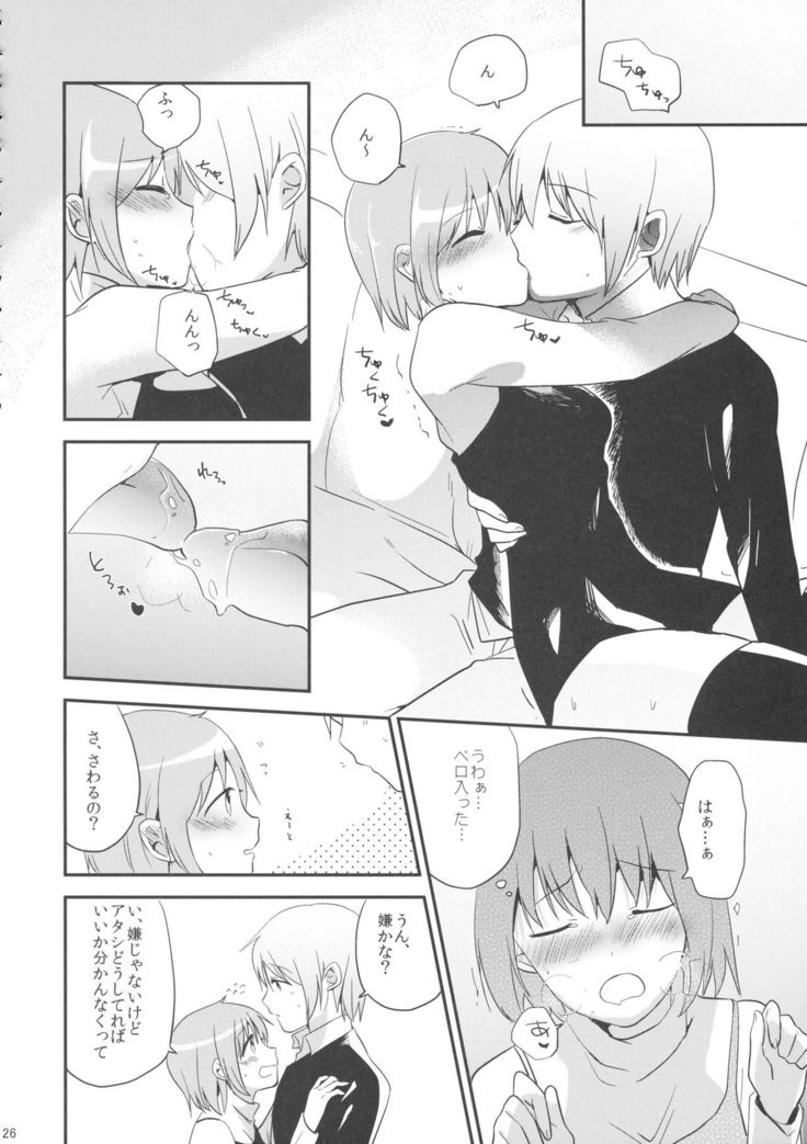 if Kanzenban