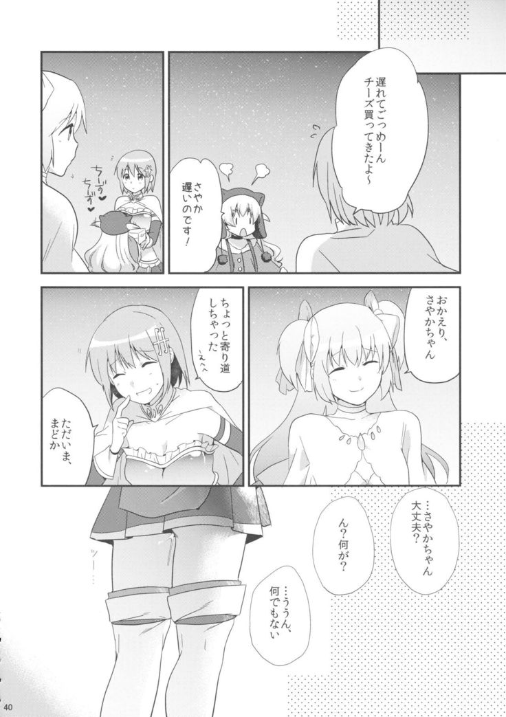 if Kanzenban