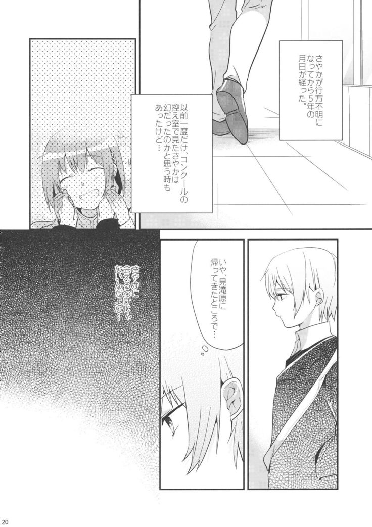 if Kanzenban