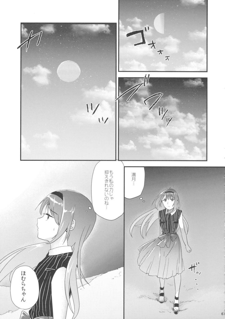 if Kanzenban