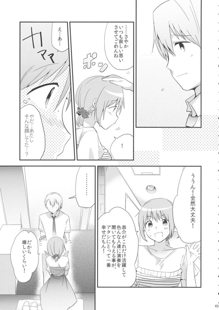 if Kanzenban