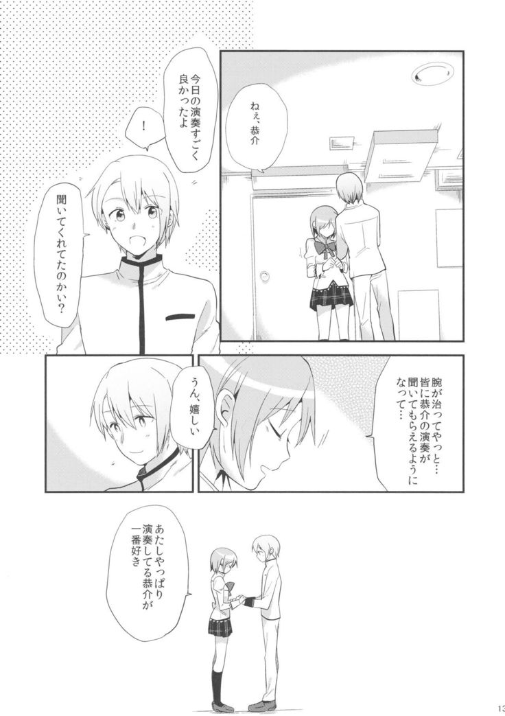 if Kanzenban