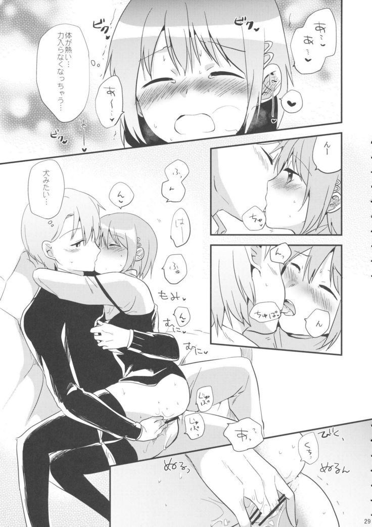 if Kanzenban