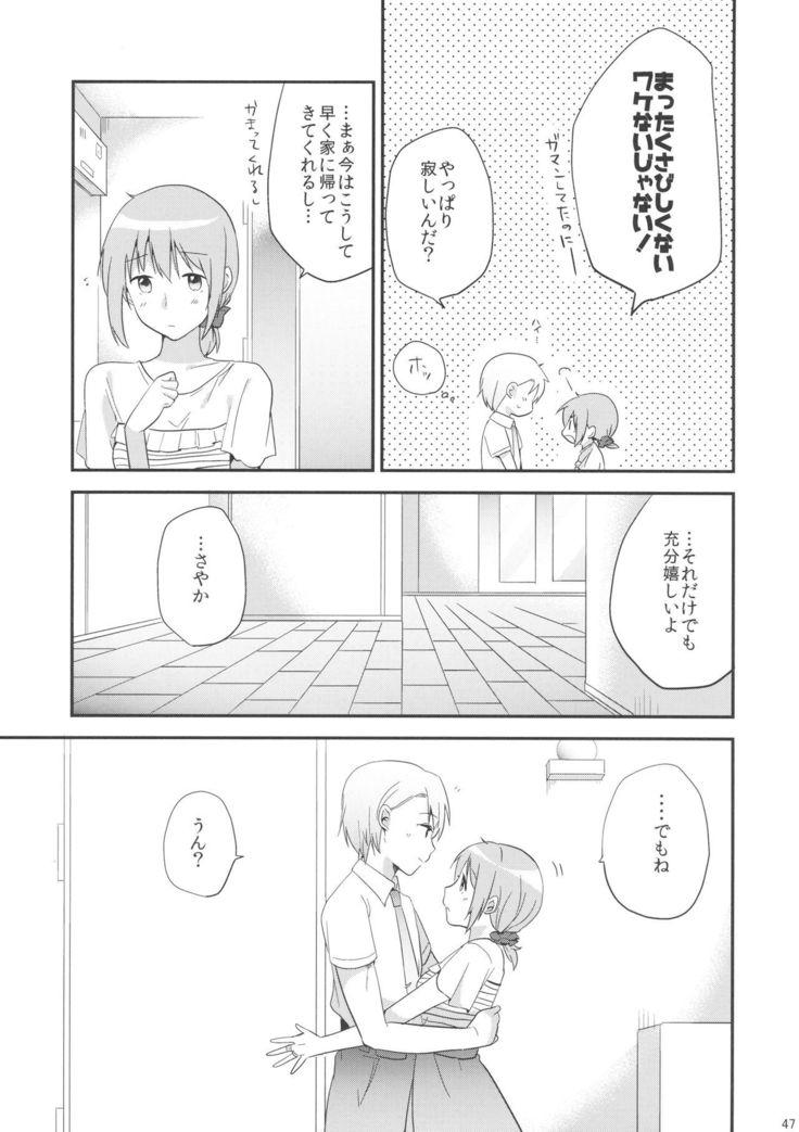 if Kanzenban