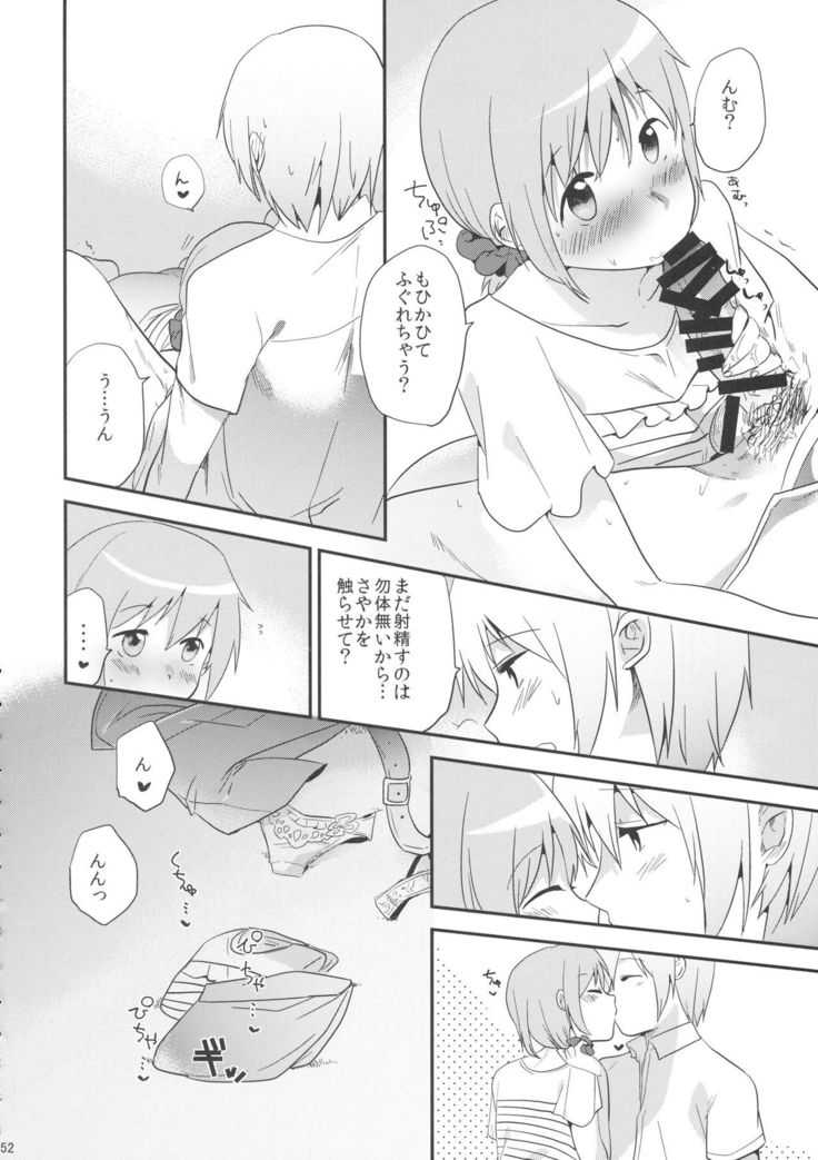if Kanzenban