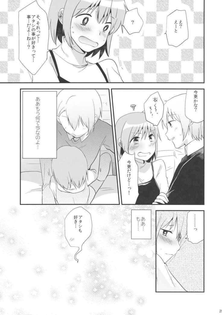 if Kanzenban